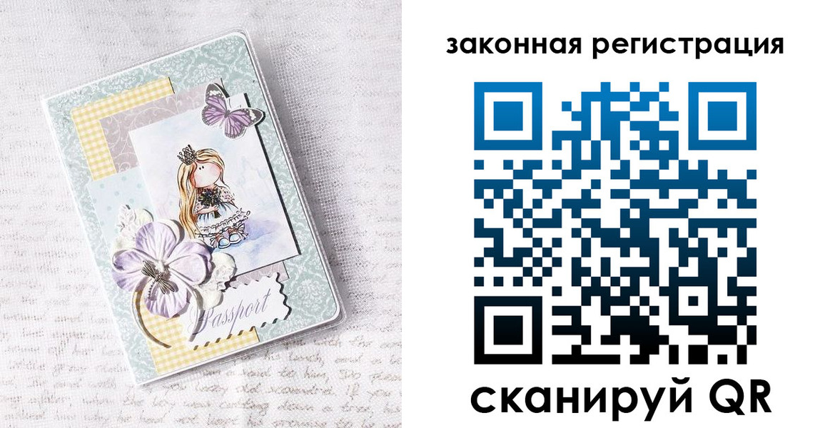 прописка в квартире в Грязовце