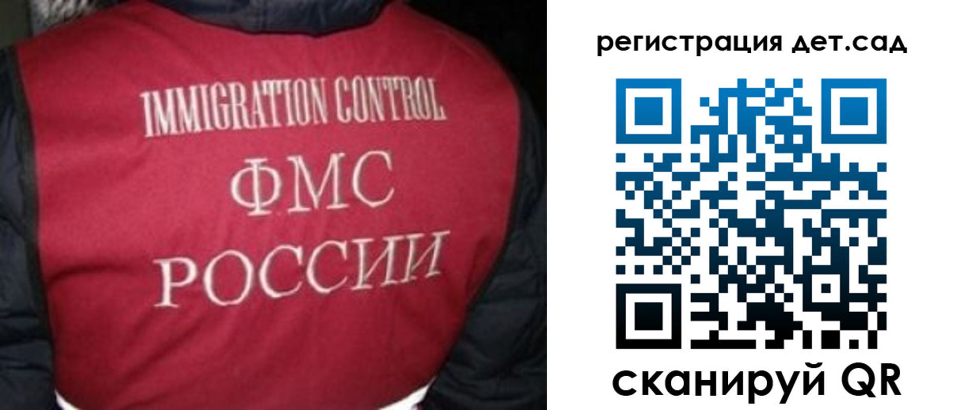 купить прописку в Грязовце