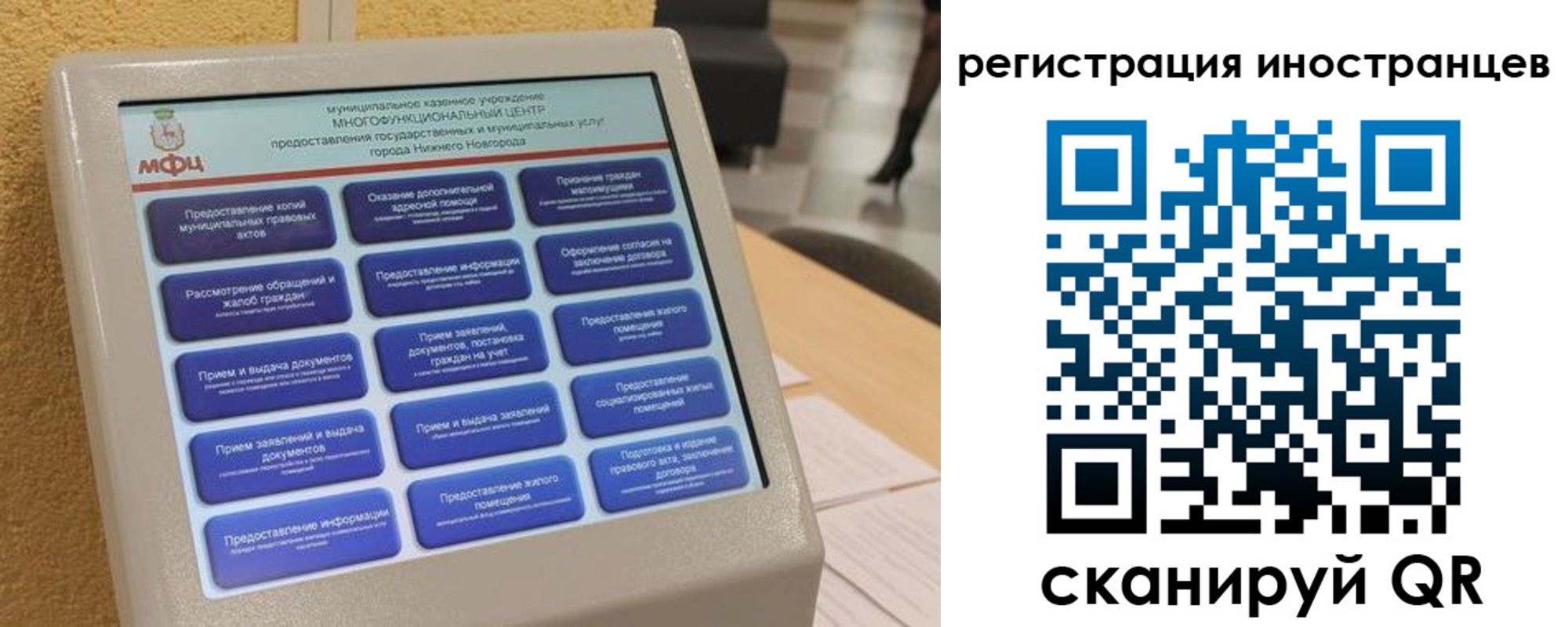 временная регистрация законно в Грязовце